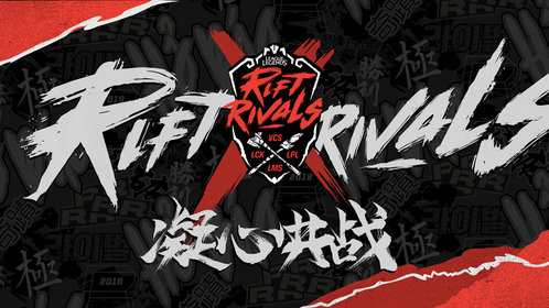 FPX战队选手milkyway假赛传闻，FPX官方声明暂停比赛并上报电竞联盟调查