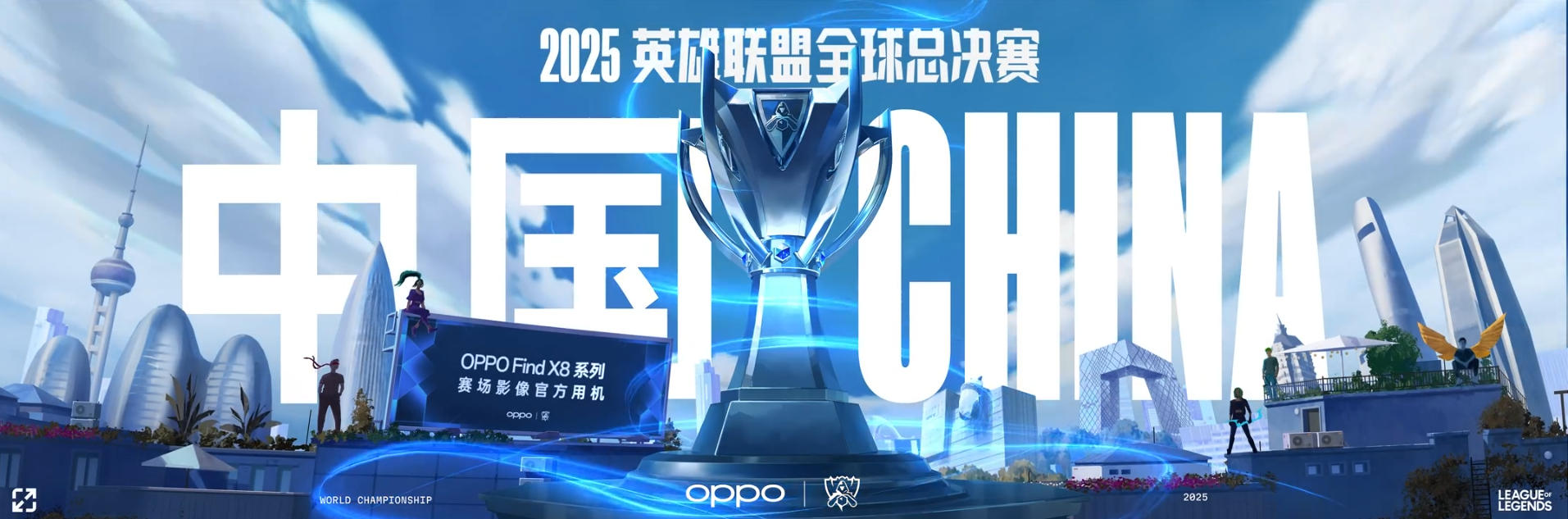 LPL夏季赛焦点战：TES对阵JDG争夺季后赛席位，各队首发阵容出炉，BLG连胜势头能否延续？